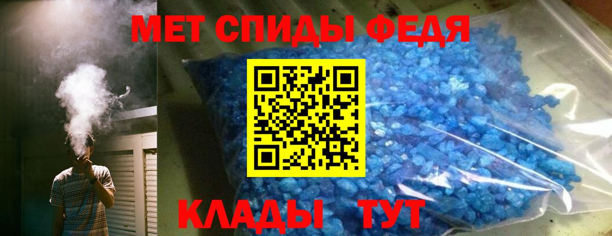 АМФ  Амфетамин 98%  Вход с VPN  Калининград 