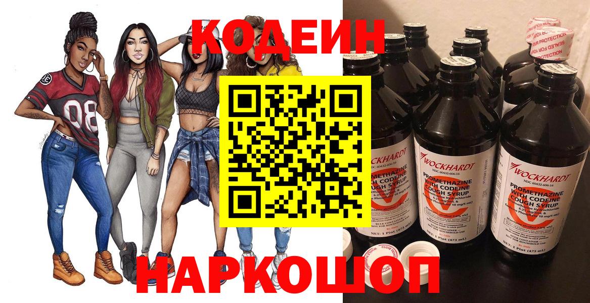 ГАШИШ Калининград