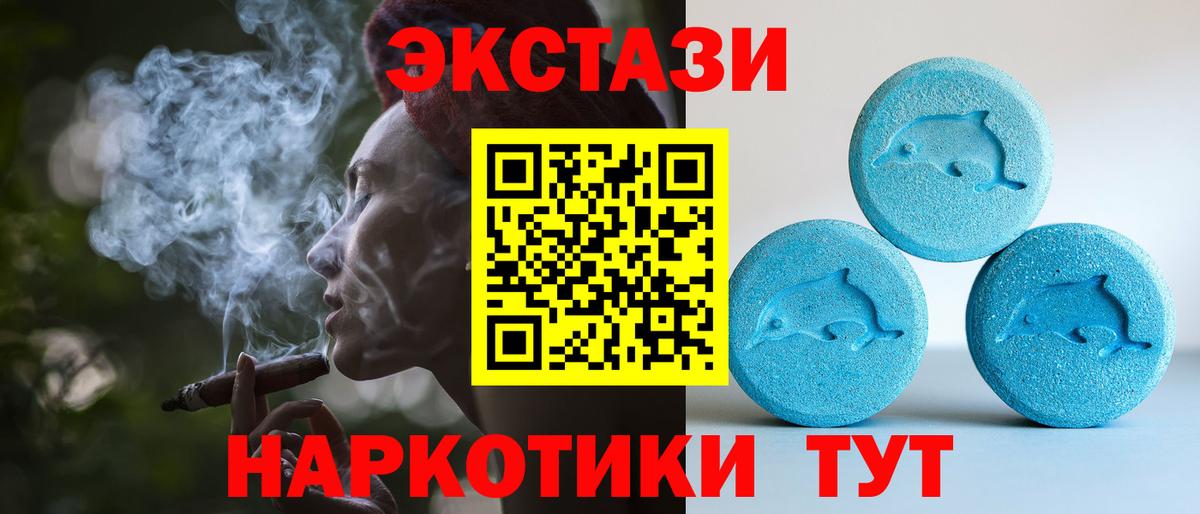 KRAKEN ССЫЛКА  Экстази  Экстази 300 mg  Вход с VPN  Экстази mix  Калининград 