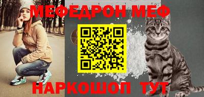 соль ск Краснодар