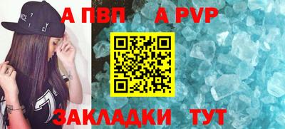 бутират Краснокаменск