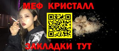 бутират Краснокаменск