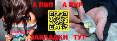 соль ск Краснодар