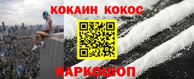 меф VHQ Краснознаменск