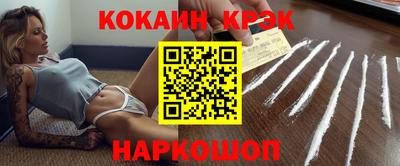 бутират Краснокаменск