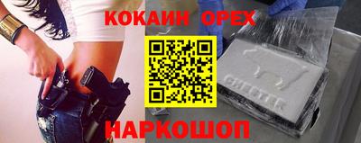 меф VHQ Краснознаменск