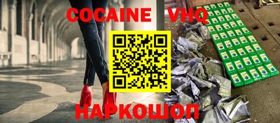 бутират Краснокаменск
