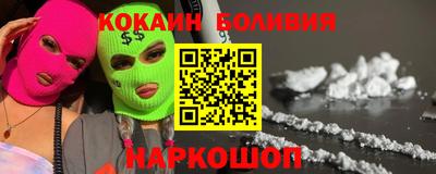 соль ск Краснодар