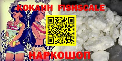 соль ск Краснодар
