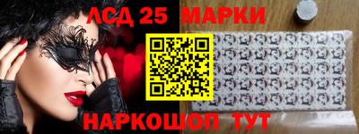 меф VHQ Краснознаменск