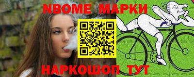 меф VHQ Краснознаменск