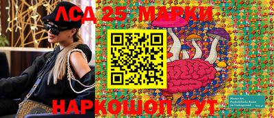 бутират Краснокаменск
