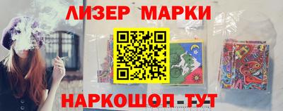 меф VHQ Краснознаменск