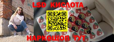 меф VHQ Краснознаменск