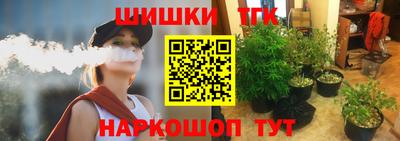 соль ск Краснодар