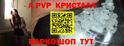 бутират Краснокаменск