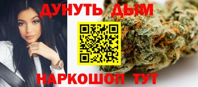 бутират Краснокаменск
