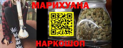 соль ск Краснодар