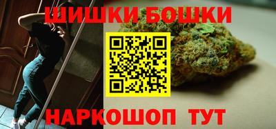 бутират Краснокаменск