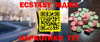 меф VHQ Краснознаменск