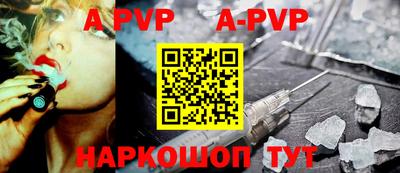соль ск Краснодар