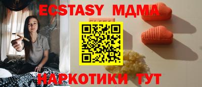 бутират Краснокаменск