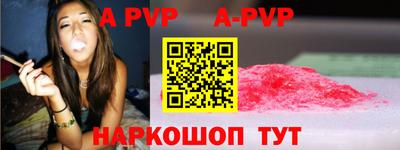 бутират Краснокаменск