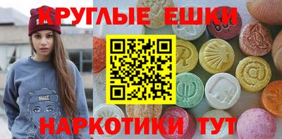 соль ск Краснодар