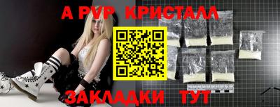 бутират Краснокаменск