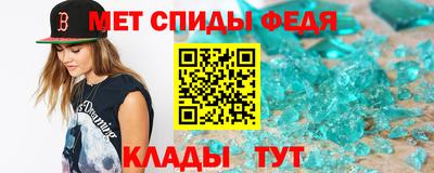 бутират Краснокаменск