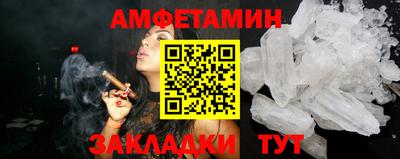меф VHQ Краснознаменск