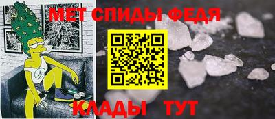 бутират Краснокаменск