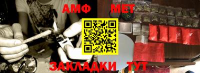 бутират Краснокаменск