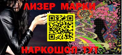 соль ск Краснодар
