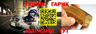 соль ск Краснодар