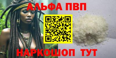 соль ск Краснодар