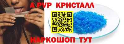 меф VHQ Краснознаменск