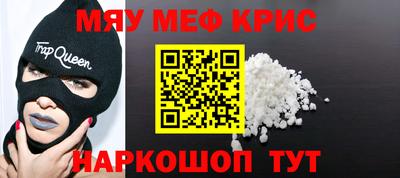 соль ск Краснодар