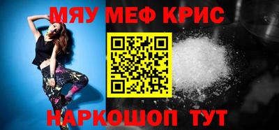 соль ск Краснодар