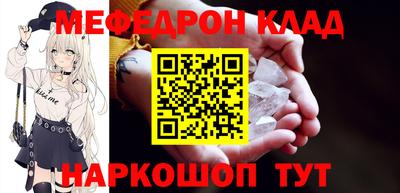 соль ск Краснодар