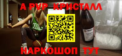 меф VHQ Краснознаменск