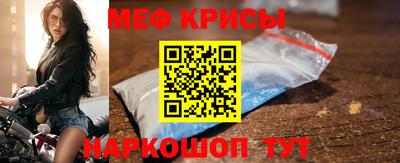 бутират Краснокаменск