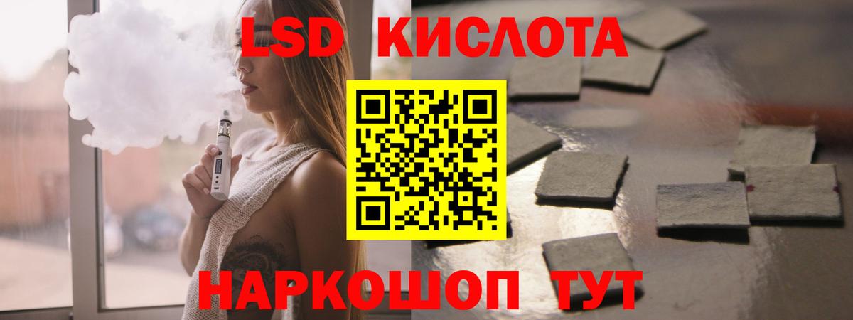 ГАШ  Cocaine  Вход с VPN  ЭКСТАЗИ  ГАШ  МЕФ кристаллы  A PVP СК кристаллы  Конопля  Калининград  Купить наркотики цена 