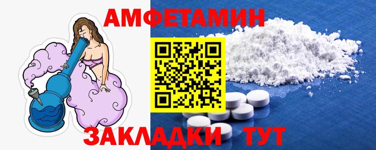 Калининград  Первитин Декстрометамфетамин 99.9%  Вход с VPN 