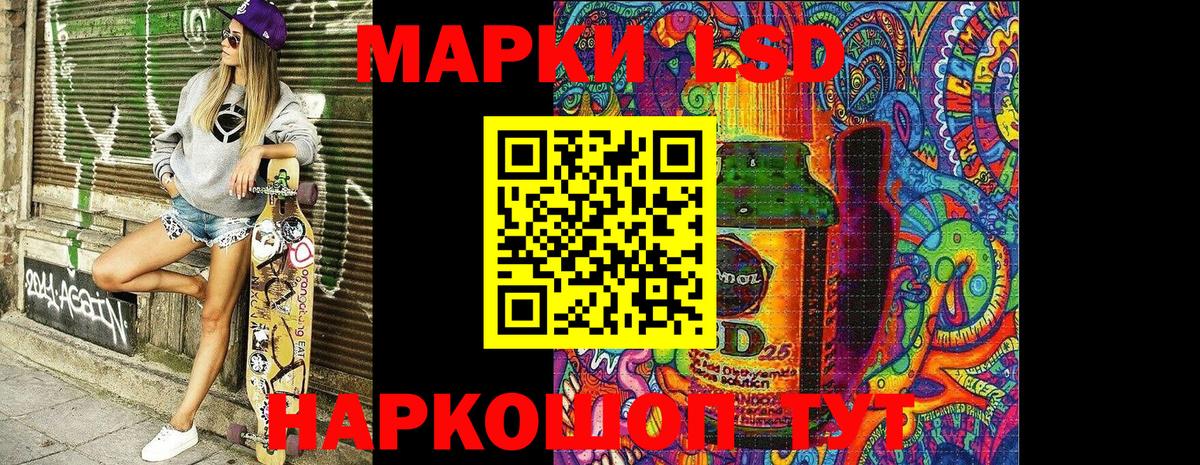 Марки N-bome 1,5мг  Вход с VPN  Калининград 