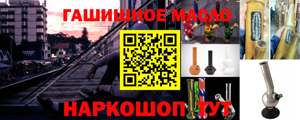 Калининград  Дистиллят ТГК концентрат  Вход с VPN 
