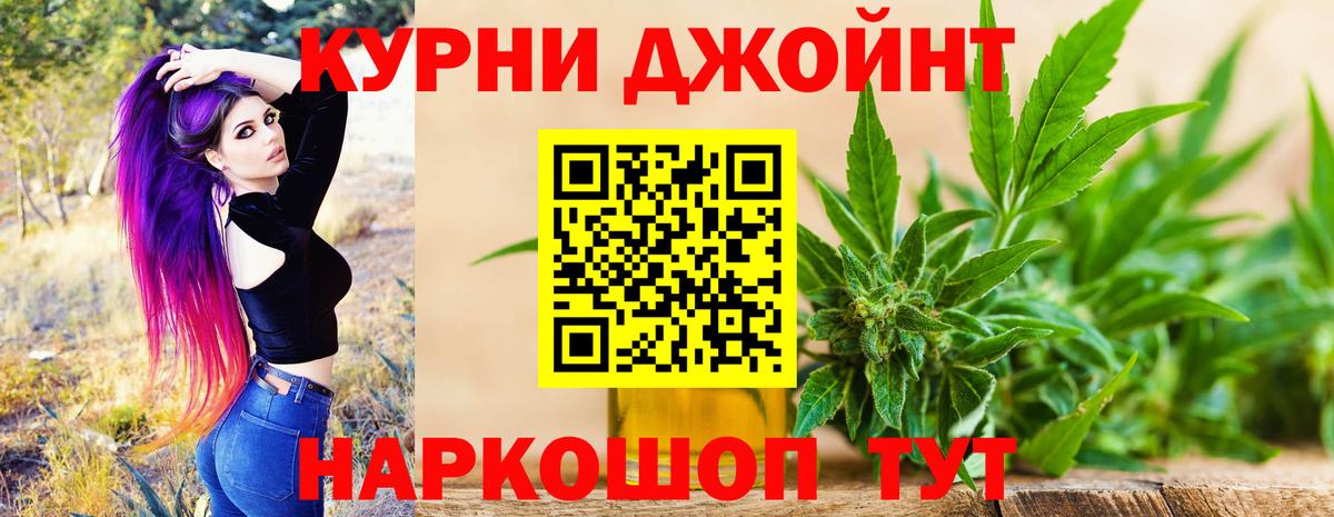 Бошки марихуана White Widow Калининград